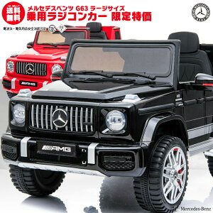 ベンツ 乗用ラジコン のりものおもちゃの通販 価格比較 価格 Com