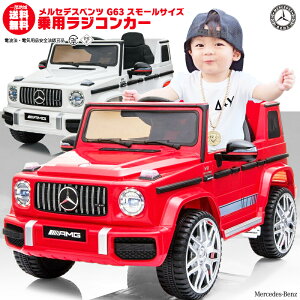 子供 車 おもちゃ ベンツの人気商品 通販 価格比較 価格 Com