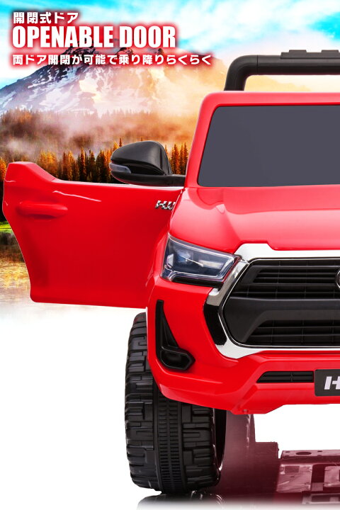 楽天市場】日本初上陸！ 乗用玩具 乗用ラジコン TOYOTA HILUX トヨタ 