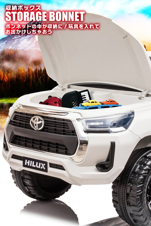 楽天市場】日本初上陸！ 乗用玩具 乗用ラジコン TOYOTA HILUX トヨタ 