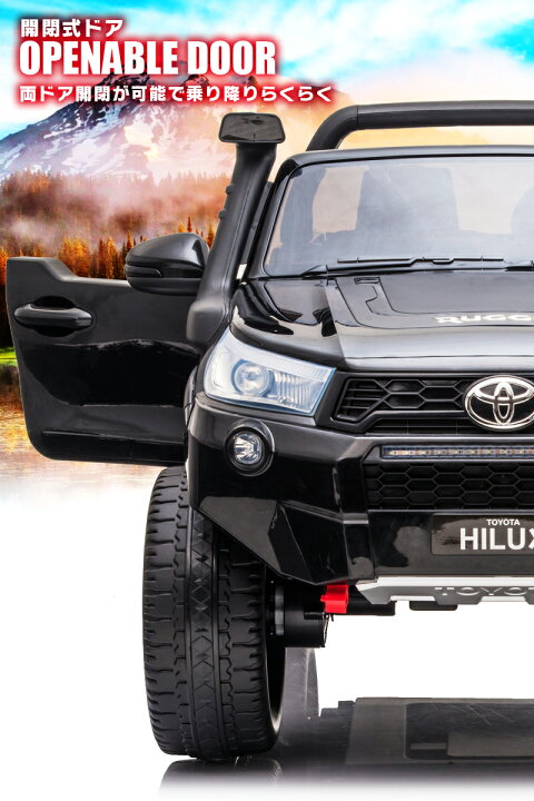 楽天市場】史上最強の4WD 乗用玩具乗用ラジコン TOYOTA HILUX RUGGED 