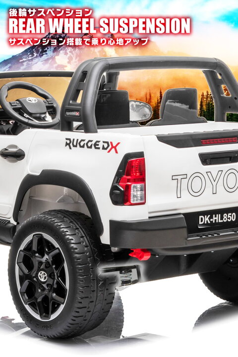 楽天市場】史上最強の4WD 乗用玩具乗用ラジコン TOYOTA HILUX RUGGED 