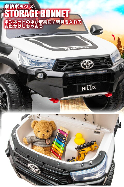 楽天市場】史上最強の4WD 乗用玩具乗用ラジコン TOYOTA HILUX RUGGED 