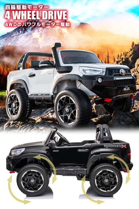 楽天市場】史上最強の4WD 乗用玩具乗用ラジコン TOYOTA HILUX RUGGED 