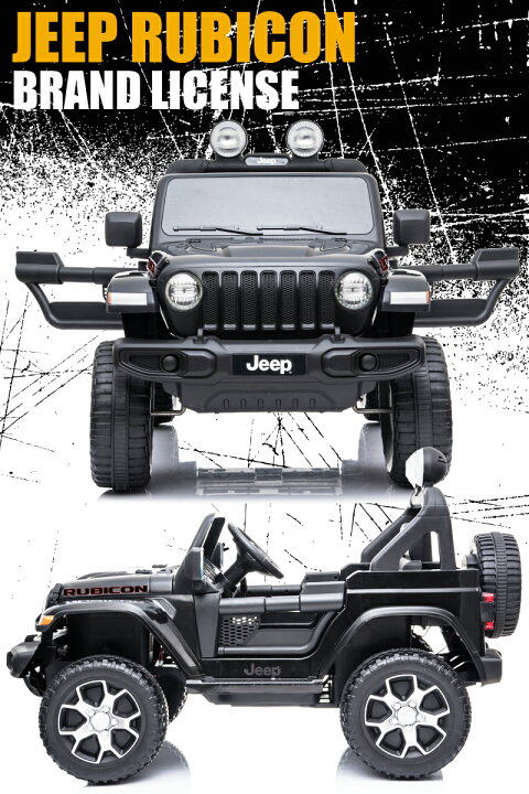 楽天市場】乗用ラジコン JEEP ジープ ラングラー ルビコン Wrangler 