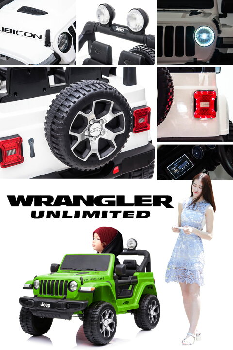 楽天市場】乗用ラジコン JEEP ジープ ラングラー ルビコン Wrangler 