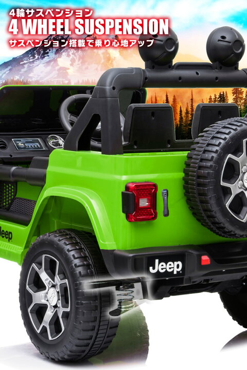 楽天市場】乗用ラジコン JEEP ジープ ラングラー ルビコン Wrangler 