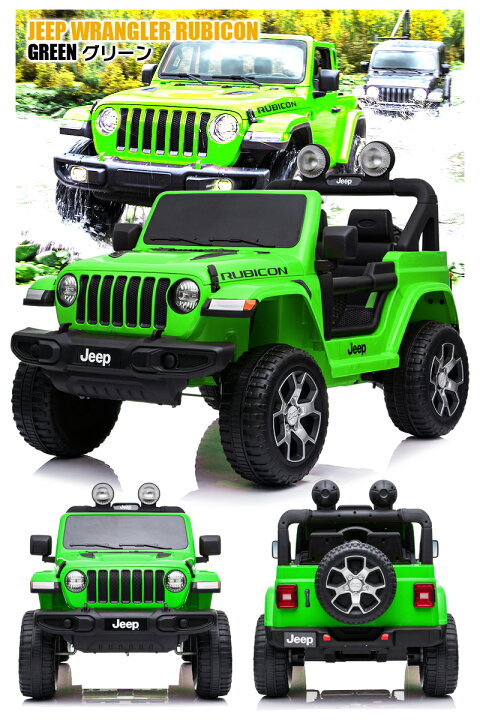 楽天市場】乗用ラジコン JEEP ジープ ラングラー ルビコン Wrangler 