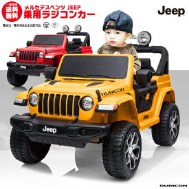 楽天市場 車 電動乗用玩具 乗用玩具 三輪車 おもちゃの通販