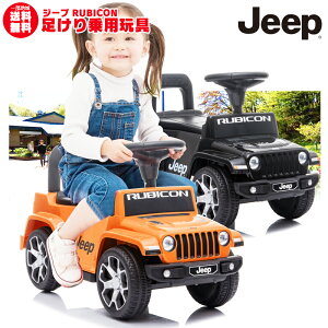 車 足けり 乗用 のりものおもちゃ ホビーの通販 価格比較 価格 Com