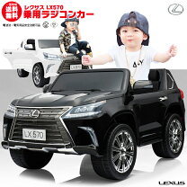 楽天市場】レクサス LX570（おもちゃ）の通販