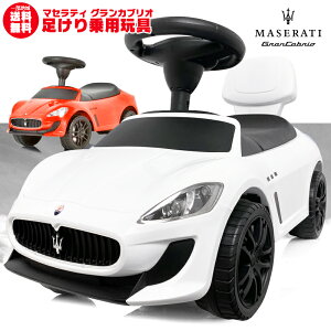  pߋ  MASERATI }ZeB Grancabrio OJuI CZX p p pߋ  q  ̂ 蕨 v[g a ߃ACe