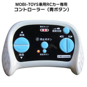 dpWRJ[ MOBI-TOYSp Rg[[y F{^zC pߋ dpWRpp[c dpߋ