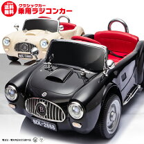 楽天市場】昭和 レトロ おもちゃ（車｜電動乗用玩具）：乗用玩具 
