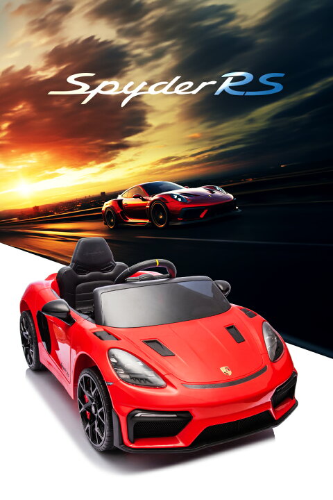 楽天市場】乗用玩具 乗用ラジコン Porsche 718 Spyder RS ポルシェ 