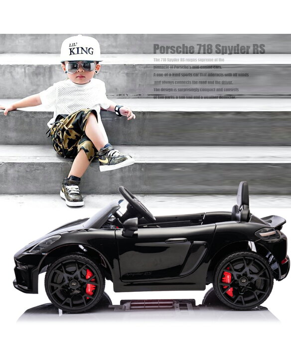 楽天市場】乗用玩具 乗用ラジコン Porsche 718 Spyder RS ポルシェ 