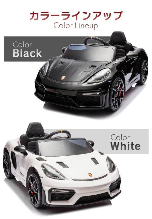 楽天市場】乗用玩具 乗用ラジコン Porsche 718 Spyder RS ポルシェ 