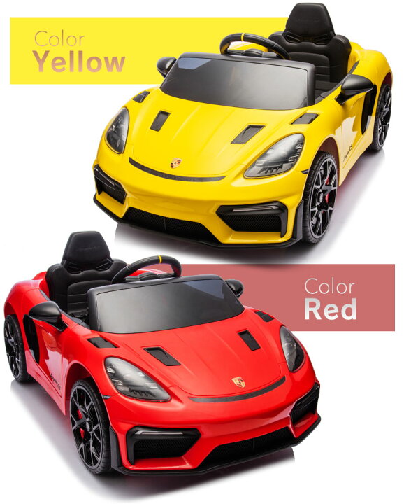 楽天市場】乗用玩具 乗用ラジコン Porsche 718 Spyder RS ポルシェ 