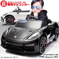 楽天市場】乗用ラジコン ポルシェの通販