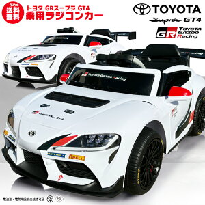 pߋpWR g^ X[v TOYOTA GR Supra GT4 y_ƃv|ő\ dWRJ[ q  dpWRJ[ [v[g LO]