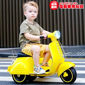 電動バイク｜子供用！ベスパなど人気のキッズスクーターのおすすめを教えて！