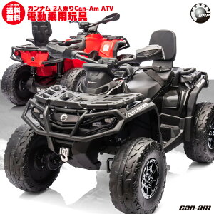 2l dpߋ pߋ oM[ ATV Ji BRP Can-Am AEg_[ OUTLANDER CZX p dJ[  q  ̂ 蕨 v[g a ߃ACe d