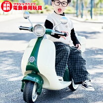 楽天市場】レトロ（電動乗用玩具｜乗用玩具・三輪車）：おもちゃの通販