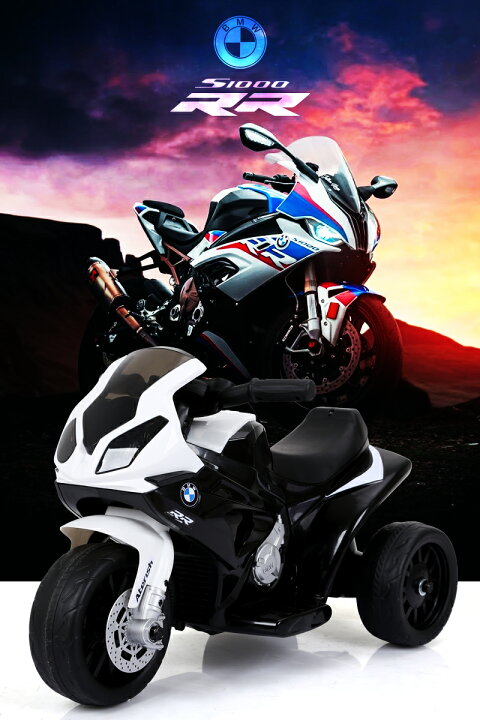 楽天市場】電動乗用玩具 乗用玩具 バイク BMW S1100 RR スポーツバイク 