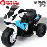電動乗用玩具 乗用玩具 バイク BMW S1100 RR スポーツバイク バイク オートバイ ライセンス 乗用 電動カ…