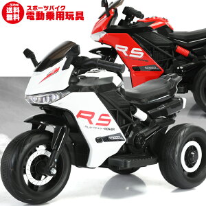 pߋ d X|[coCN [VO [^[ oCN dpߋ Sports bike y_ŊȒP\ȓdJ[ dpߋ pߋ q