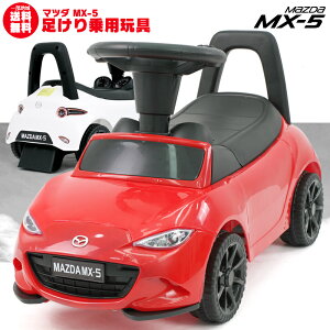  pߋ  }c_ US[hX^[ MAZDA MX-5 RF CZX p p pߋ  q  ̂ 蕨 v[g a ߃ACe