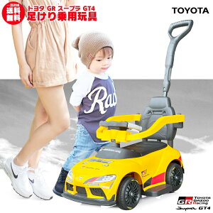 ǎ  pߋ  g^ X[v TOYOTA GR Supra GT4 CZX p p pߋ  q  ̂ 蕨 v[g a ߃ACe