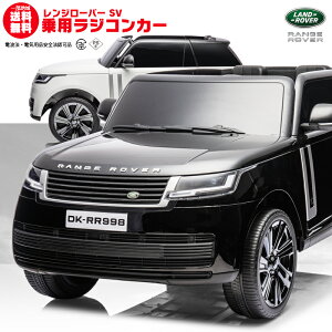 pWR h[o[ W[o[SV LAND ROVER RANGE ROVER SV 2l CZXĩnCNIeB y_ƃv|ő\ȓdWRJ[ pߋ q郉WRJ