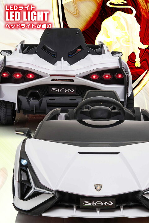 楽天市場】☆限定特価☆ 乗用ラジコン ランボルギーニ（Lamborghini 