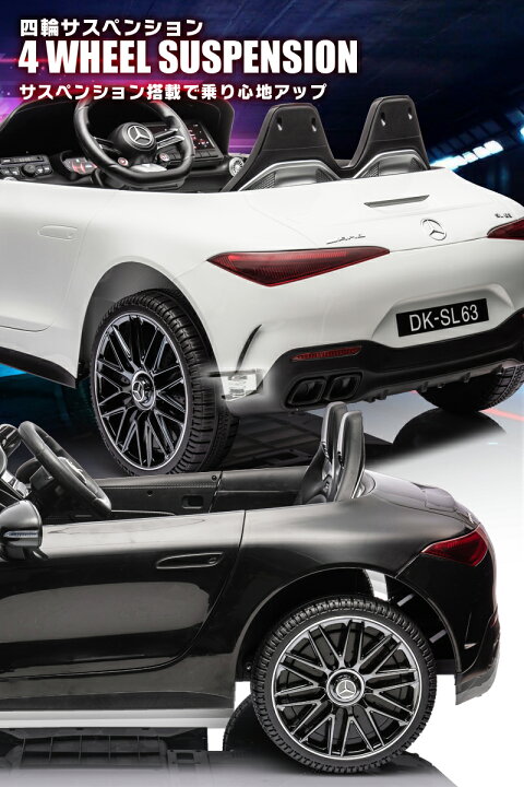 楽天市場】乗用ラジコン BENZ SL63 AMG ベンツ正規ライセンス品のハイ 