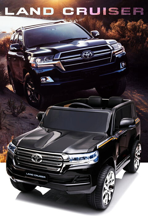 楽天市場】☆限定特価☆ 乗用玩具乗用ラジコン TOYOTA LAND CRUISER 