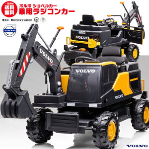 pWR VxJ[ {{ VOLVO EXCAVATOR ͂炭 Ȃ肫 o[ŃVx ^ W[^[^obe[ CZX y_ƃv|ő\ dWRJ[ q