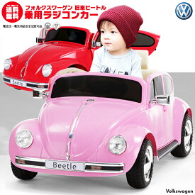 楽天市場 ワーゲン 電動乗用玩具 乗用玩具 三輪車 おもちゃの通販