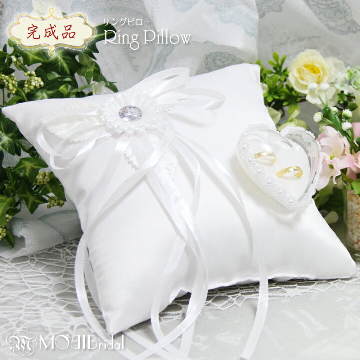 楽天市場 リングピロー 完成品 ブライダル リング ピロー ウエディング 結婚式 小物 ファーストピロー ウェディング ブライダル 上品 綺麗 可愛い 可憐 リングピロー 02 スクウェアピロー Mobi Style 楽天市場 リングピロー 完成品 ブライダル リング ピロー ウエディング 結婚式 小物 ファーストピロー ウェディング ブライダル 上品 綺麗 可愛い 可憐 リングピロー 02 スクウェアピロー Mobi Style