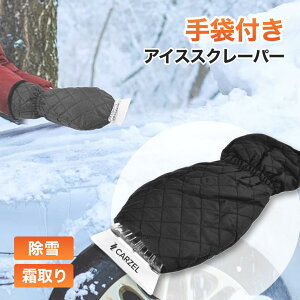 ԗpXm[uV ԗpႩ ܕt ACXXN[p[ Xm[XN[p[  tgKX   h~ y ֗Ȑ΍i @\ uV ԍڐᗎƂ