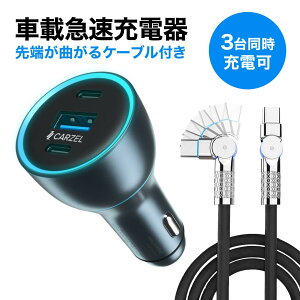 y}[dz VK[\Pbg 130W usb-c J[`[W[y3|[gFType-C1 100W + Type-C2 30W + USB 18Wz }[d  [d ԍڏ[d RpNgTCY iphone15/14/13V[YΉ SamsungS22 m[