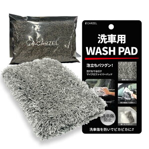 ԗppbh }CNt@Co[ EHbVpbh ԃO[u ~bg Vv[ h~ ԃX|W ԃbv  ؍ A CARZEL