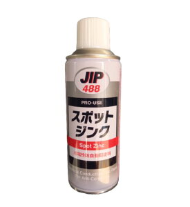 �C�`�l���P�~�J���Y 000488 �X�|�b�g�W���N 300g (JIP488/NX488�j ���^�C�z�[�R�[�U�C