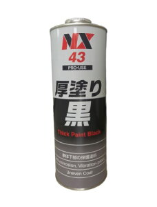 �C�`�l���P�~�J���Y 000043 ���h�� �� 1kg (NX43) ���^�C�z�[�R�[�U�C