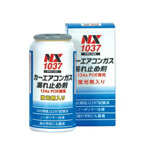 C`lP~JY 001037 J[GARKXR~ߍ 134a POEp 50g (NX1037) ^Cz[R[UC