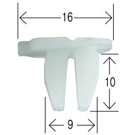 クリップ 10個入 使用箇所:フロントドアライニング