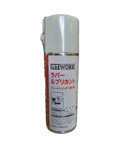 PITWORK (sbg[N) KRE12-00030 o[uJgO[X 300ml ߐF NISSAN (Y)