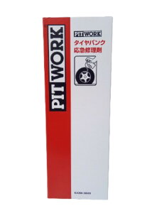 PITWORK (sbg[N) KA290-38500 ^CpN}C 385ml NISSAN (Y)