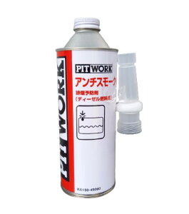 PITWORK (sbg[N) KA150-45090 A`X[NfB[[ 450ml RY NISSAN (Y)