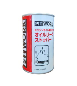 PITWORK (sbg[N) KA150-25082 IC[NXgbp[ 250ml GWICRh~ NISSAN (Y)